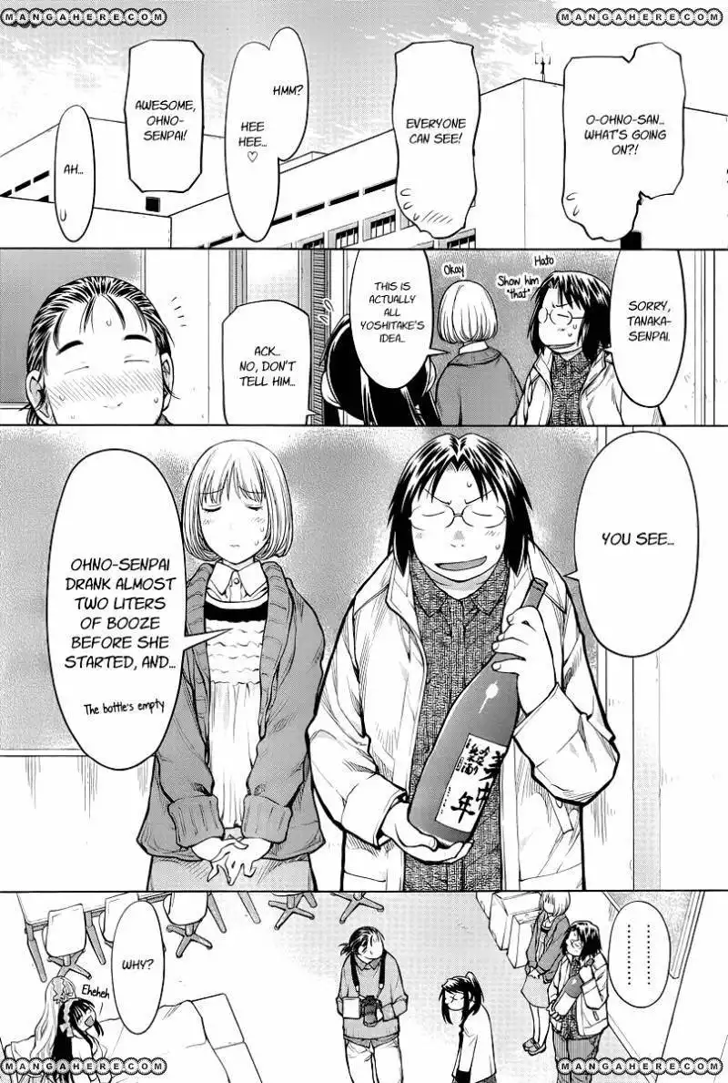 Genshiken - The Society for the Study of Modern Visual Culture Chapter 83 14